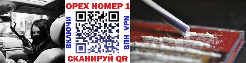 Как найти наркотики Крымск Гашиш  КЕТАМИН  КОКАИН  МЕФ  Канабис  A PVP 