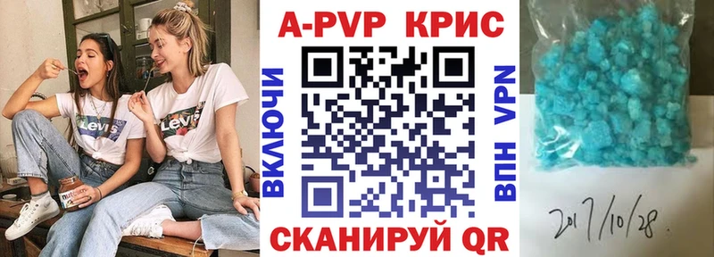 гидра маркетплейс  Крымск  A PVP СК КРИС 