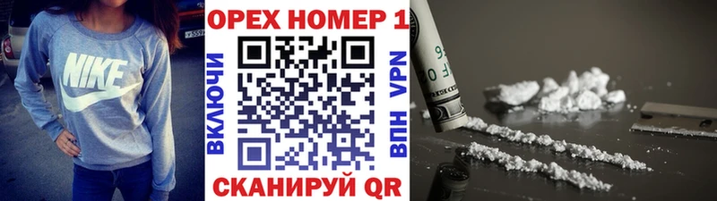 kraken как войти  Крымск  КОКАИН 99% 