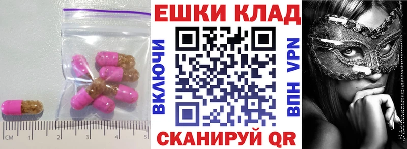 ЭКСТАЗИ VHQ  Крымск 