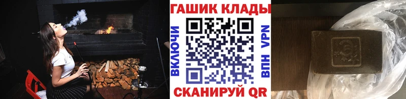 ГАШ hashish  маркетплейс как зайти  Крымск 