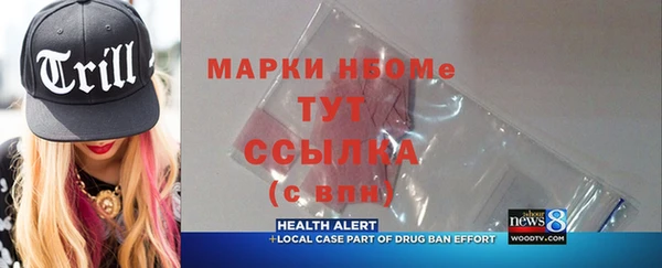 дурь Балабаново