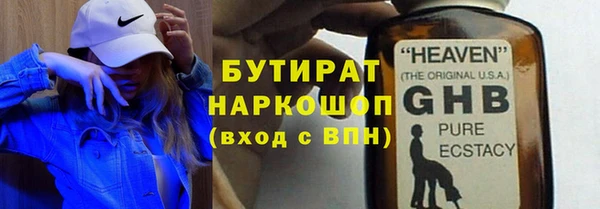 дурь Балабаново