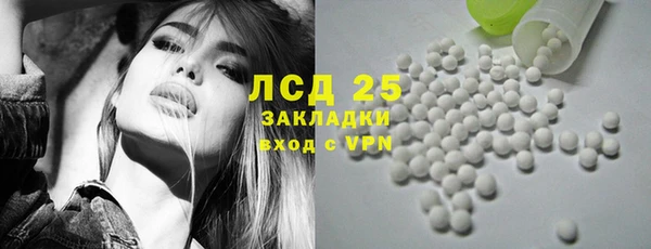 гидропоника Балахна