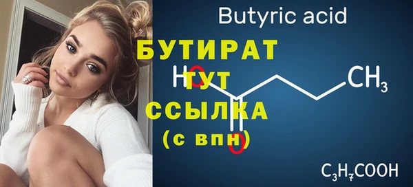 героин Баксан