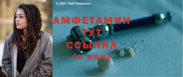 гидропоника Балахна