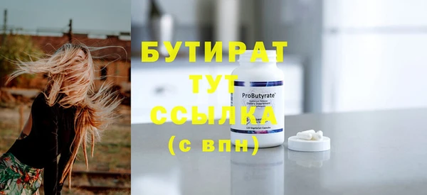 гидропоника Балахна