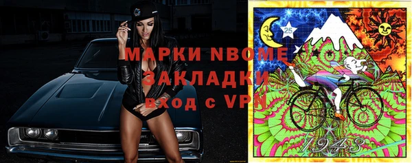 гидропоника Балахна