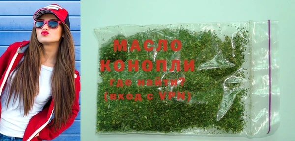 гидропоника Балахна