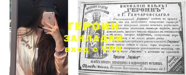гидропоника Балахна