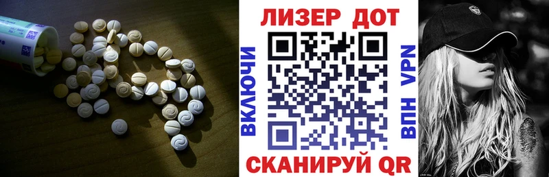 гидра ССЫЛКА  Крымск  LSD-25 экстази ecstasy  купить наркотики цена 
