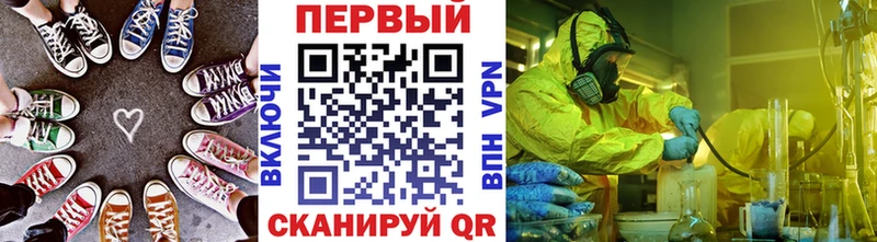 сайты даркнета официальный сайт  Крымск  Первитин Methamphetamine 
