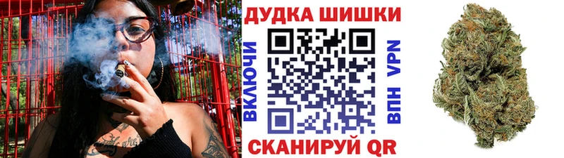МАРИХУАНА White Widow  Крымск 